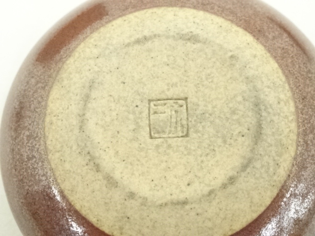 道具 ] - 道具 京焼 市川廣三造 鉄砂釉牛香合（共箱） | ネット